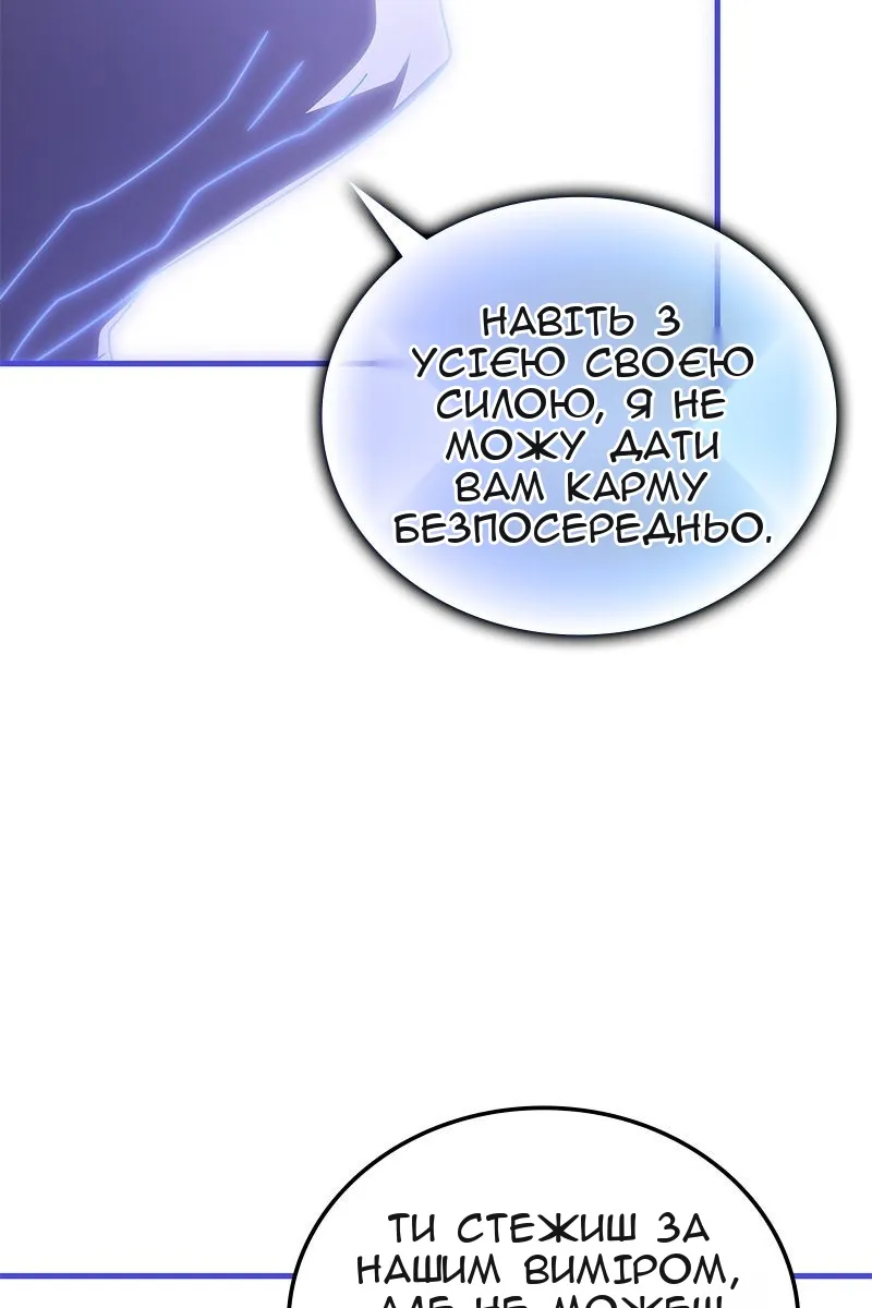 Сторінка 24