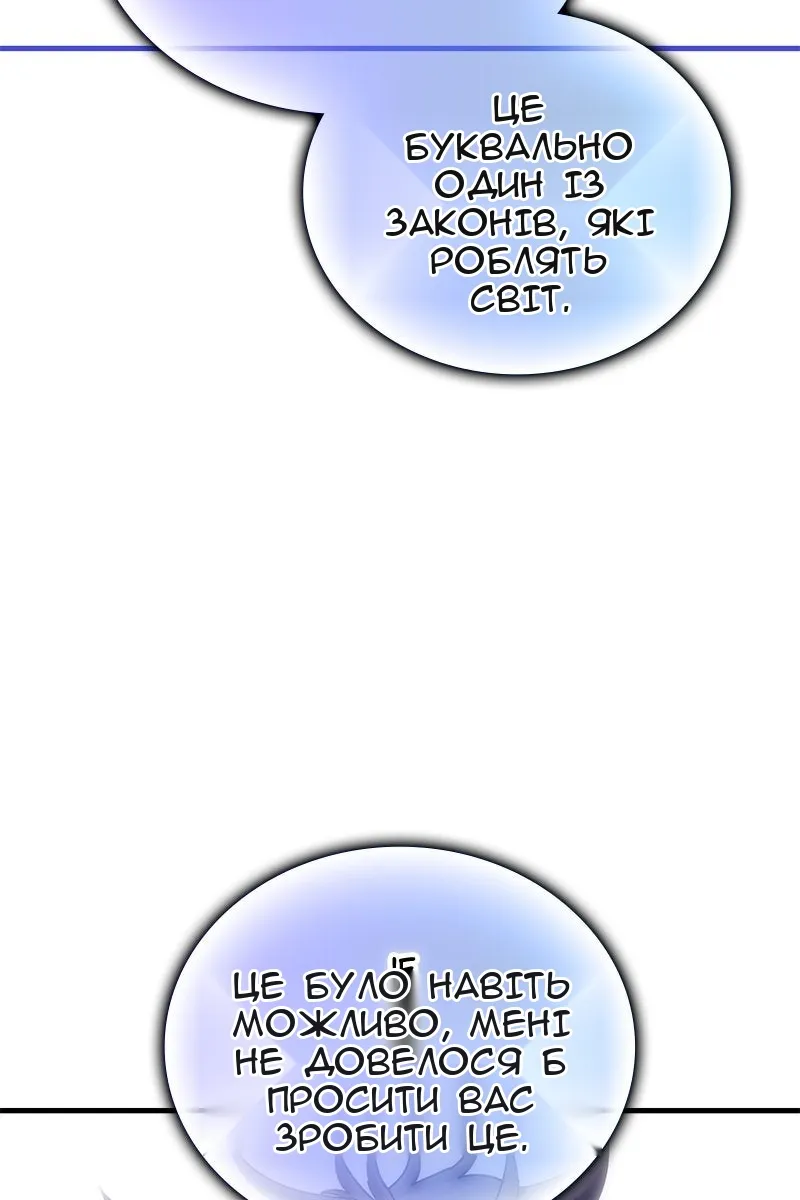 Сторінка 26