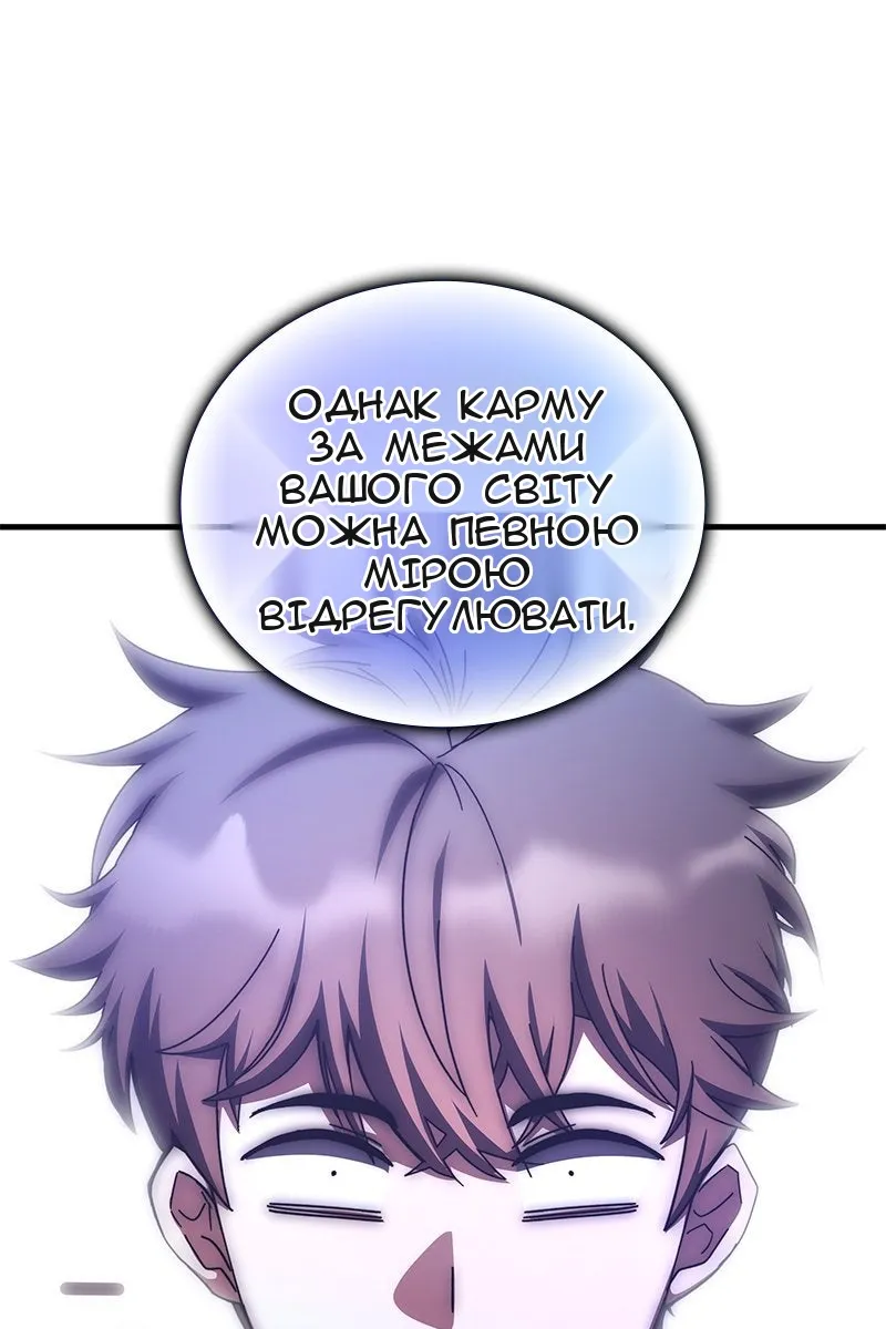 Сторінка 28