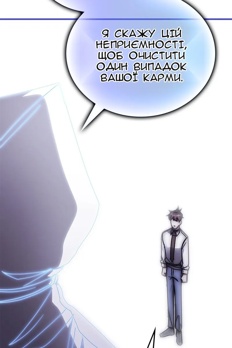 Сторінка 30