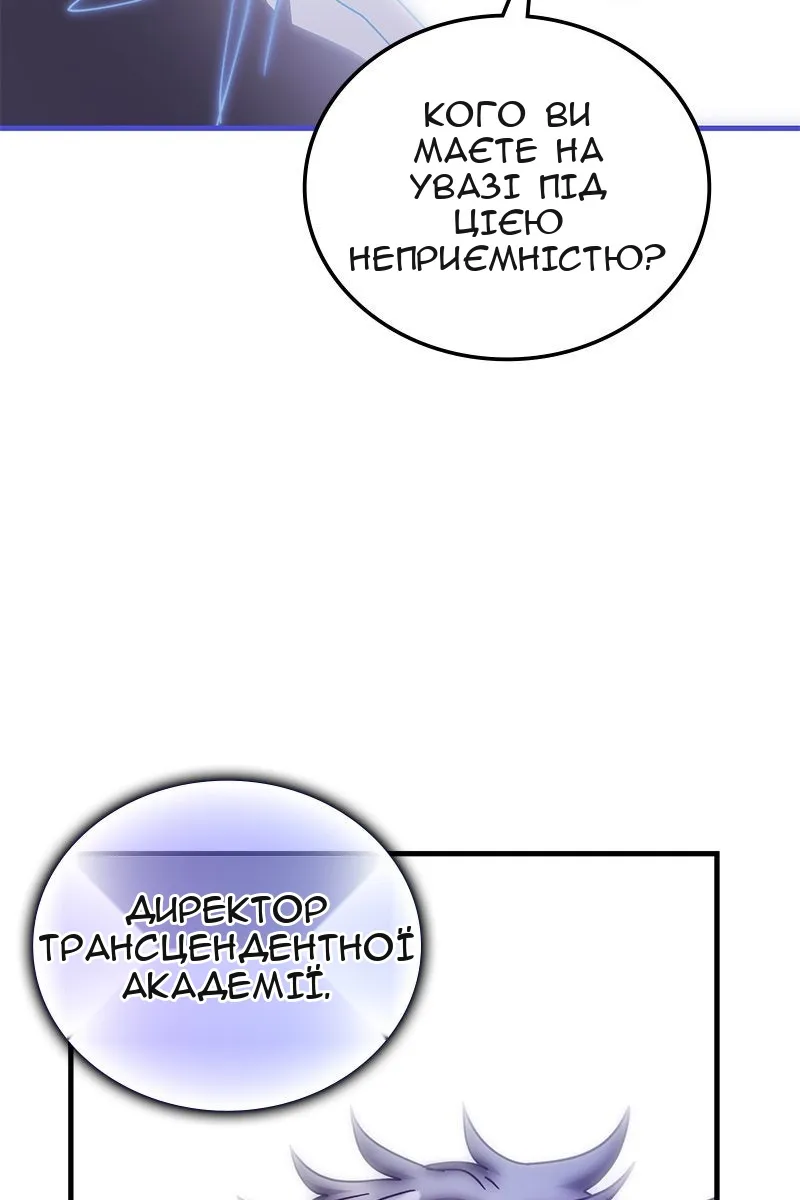 Сторінка 31
