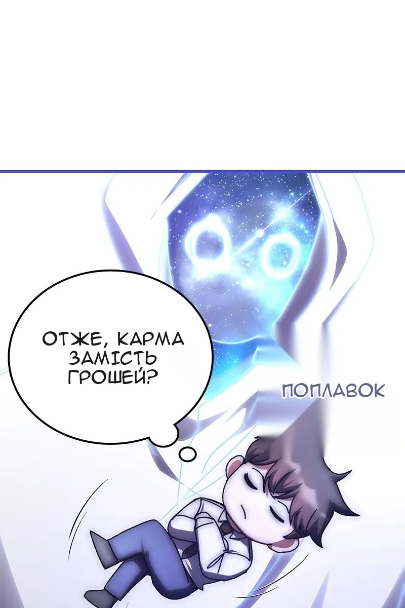 Сторінка 33