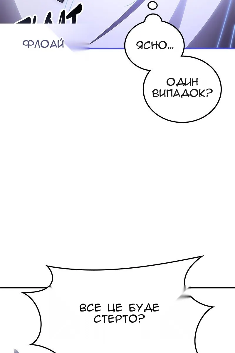 Сторінка 34