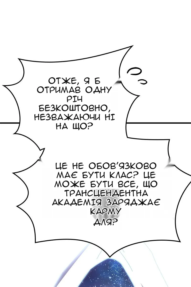 Сторінка 36