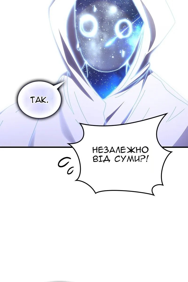 Сторінка 37