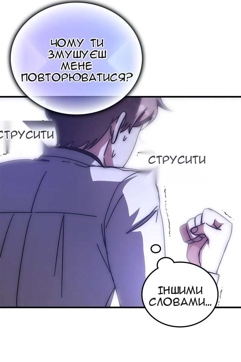 Сторінка 38