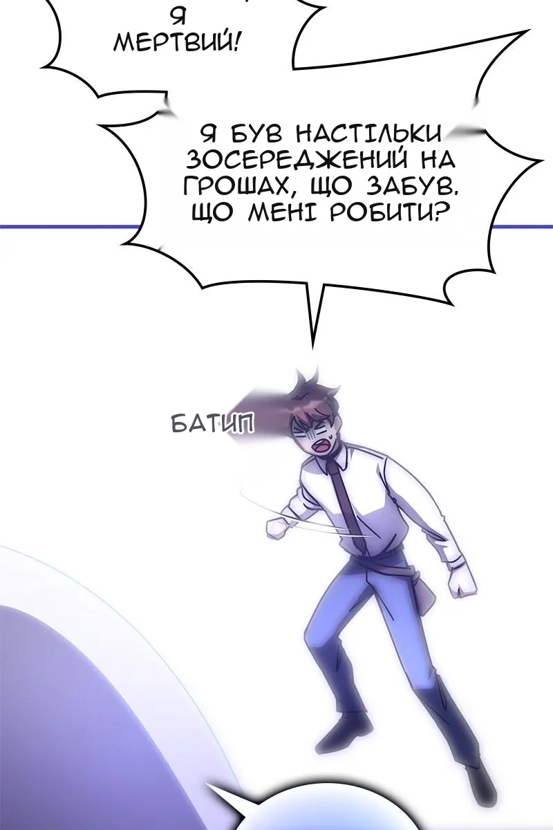 Сторінка 45
