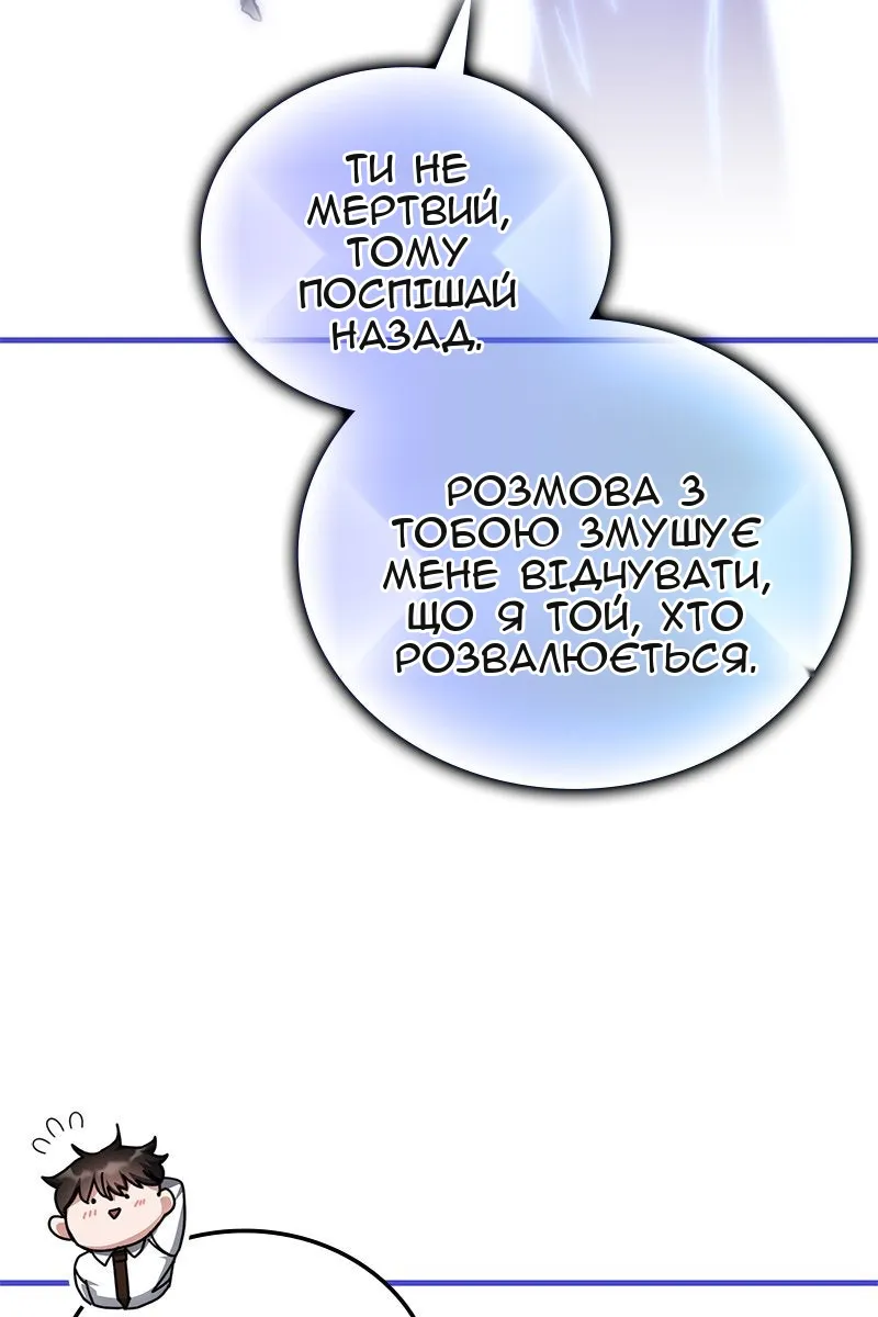 Сторінка 47