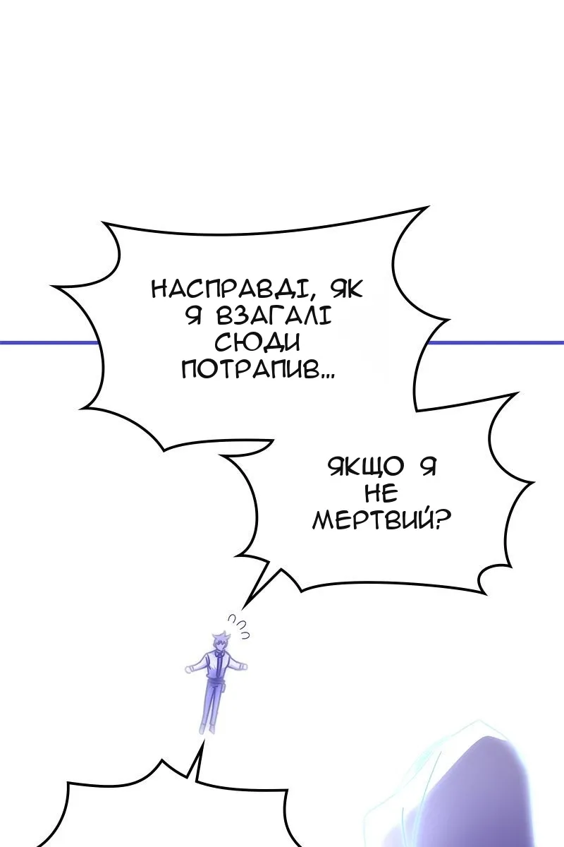 Сторінка 49