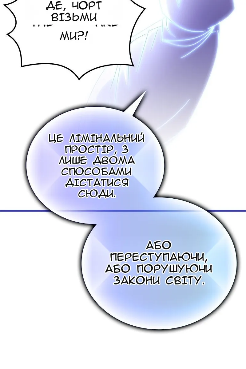 Сторінка 50