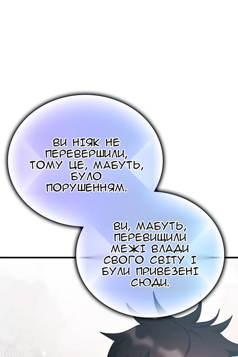 Сторінка 51