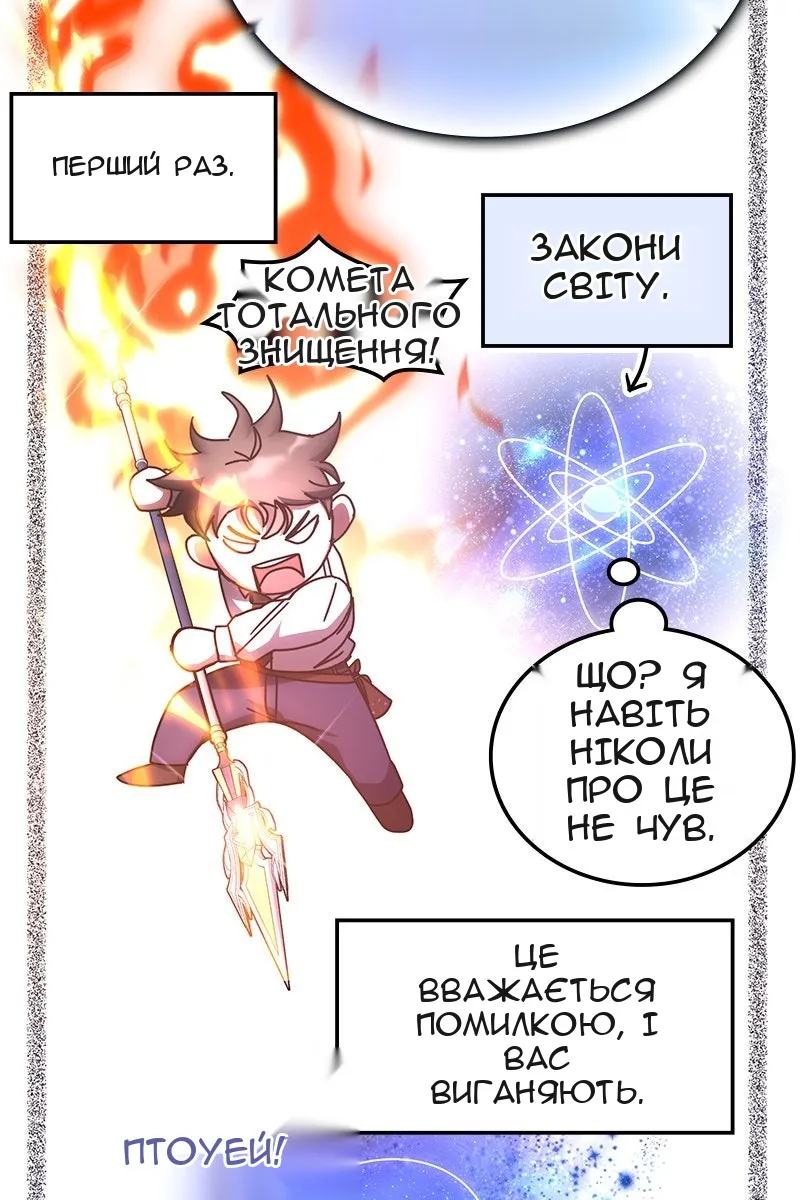 Сторінка 55