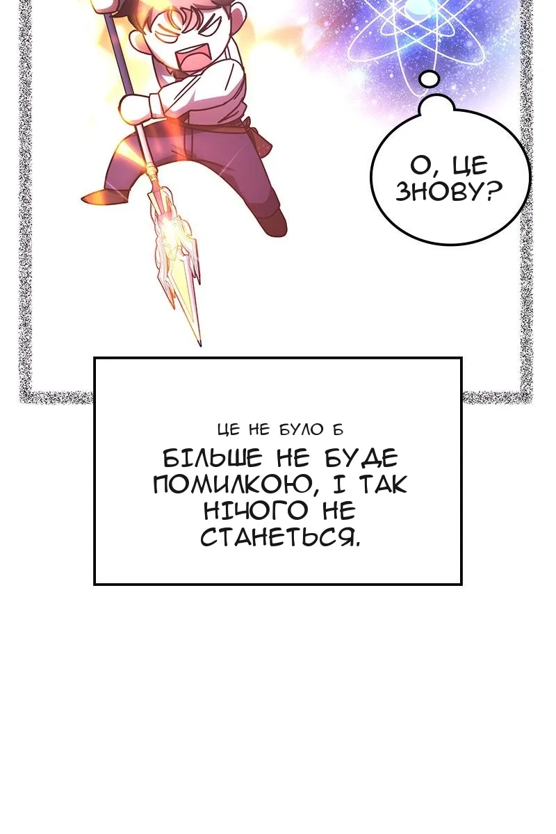 Сторінка 57