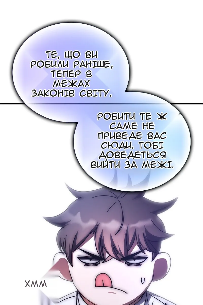 Сторінка 58
