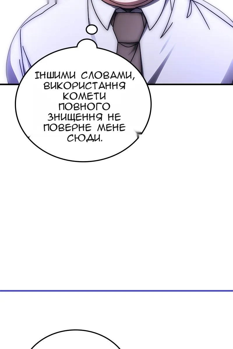 Сторінка 59