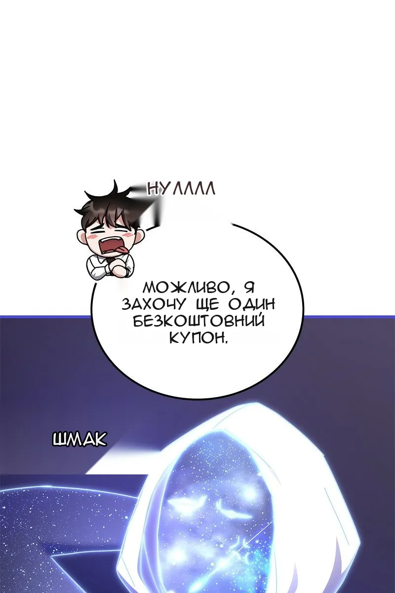 Сторінка 61
