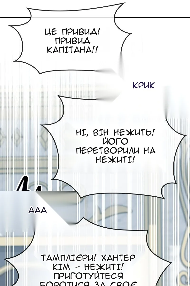 Сторінка 75