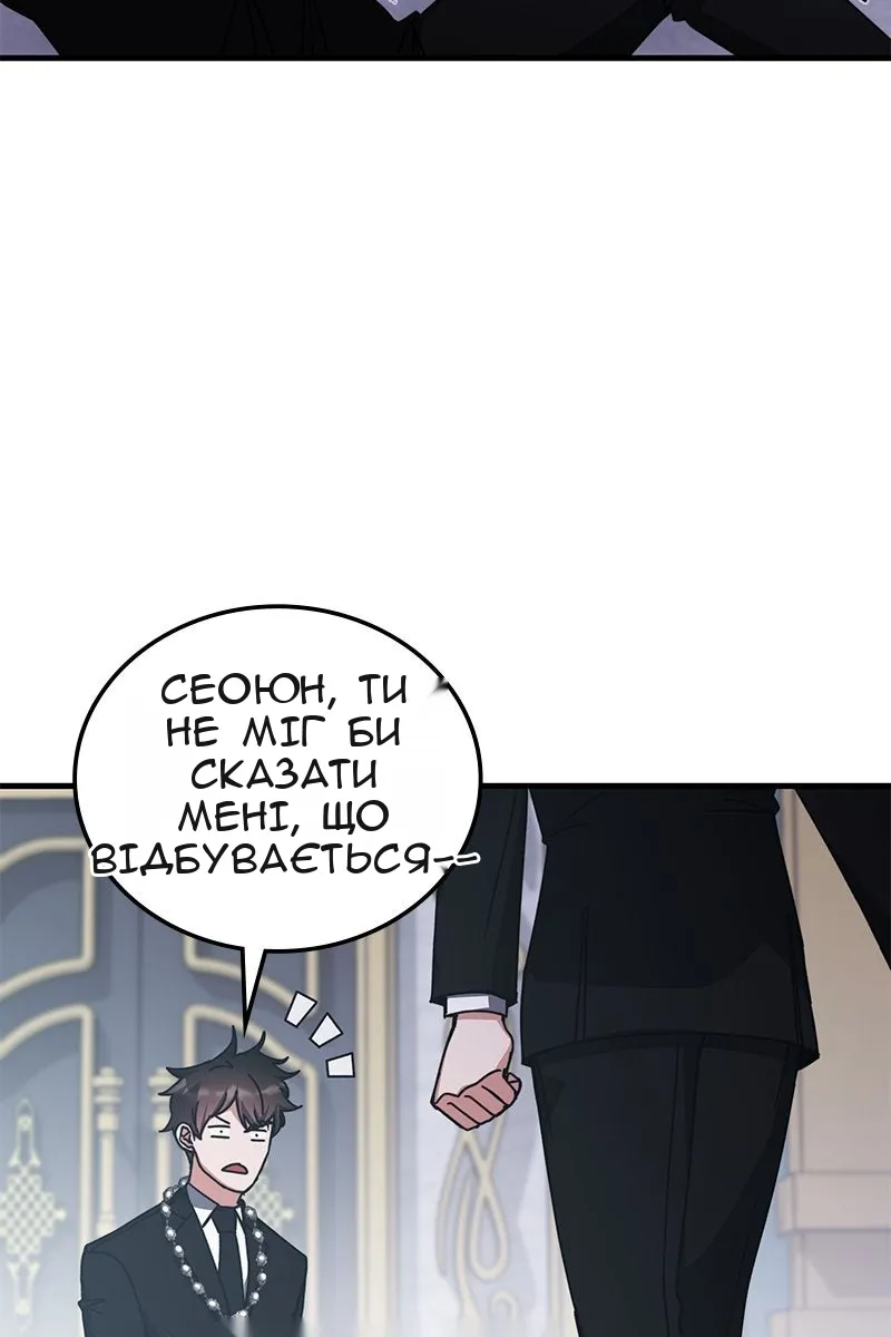 Сторінка 78