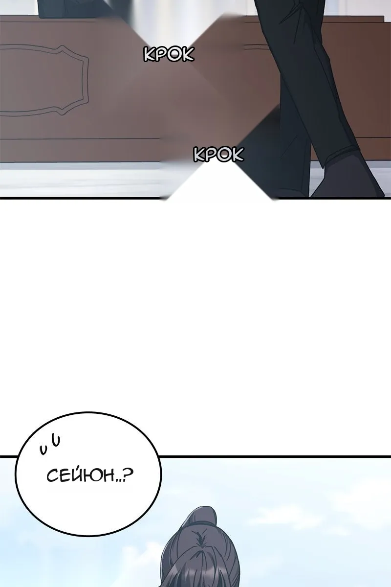 Сторінка 79
