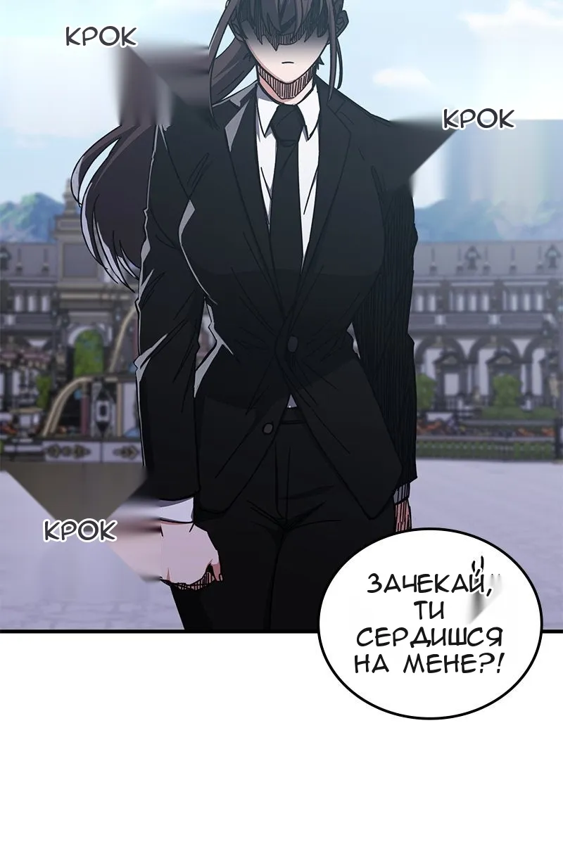 Сторінка 80