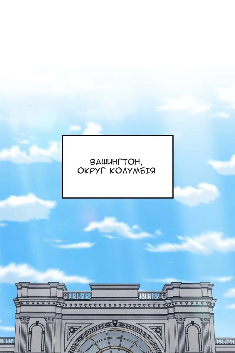 Сторінка 90