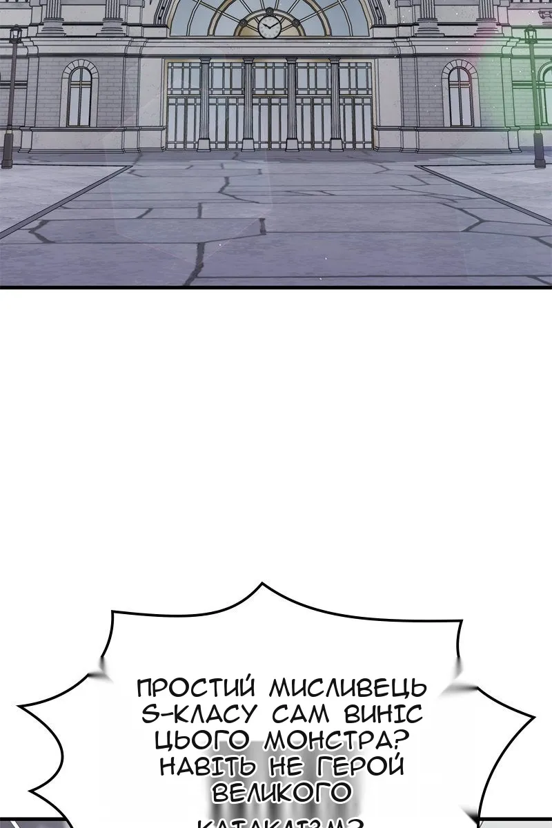 Сторінка 91
