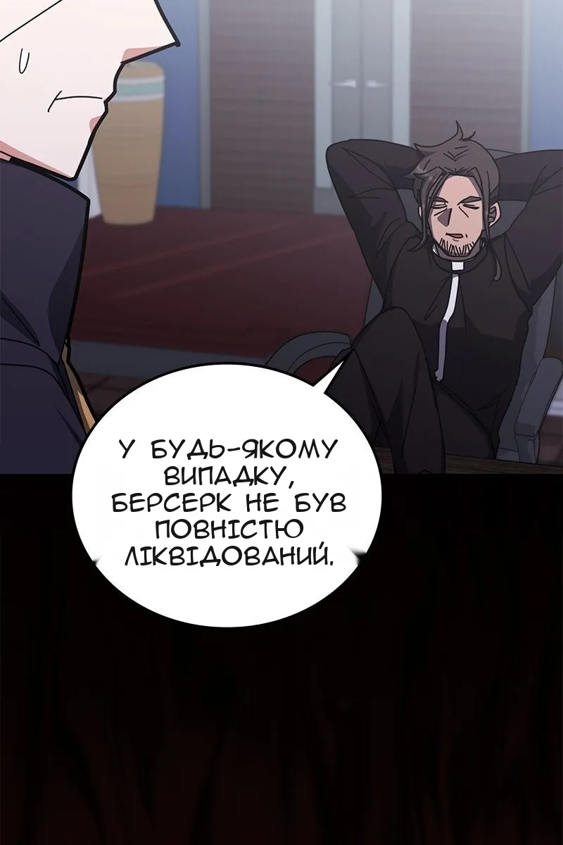 Сторінка 97