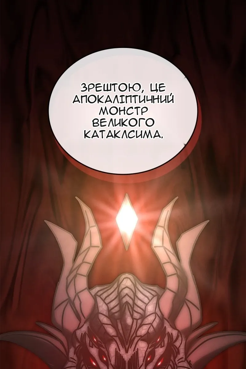Сторінка 98