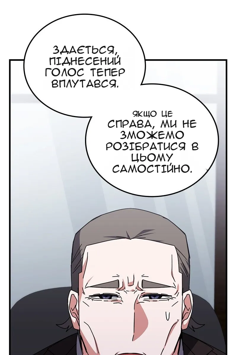 Сторінка 102