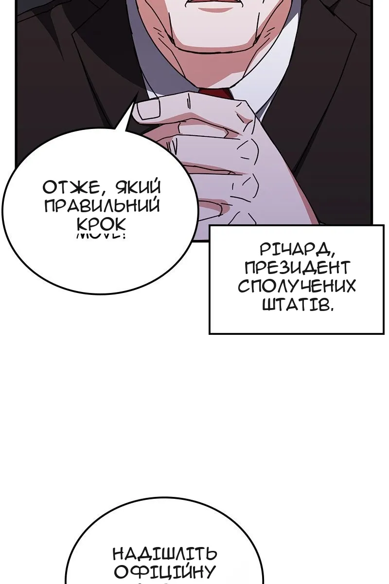 Сторінка 103