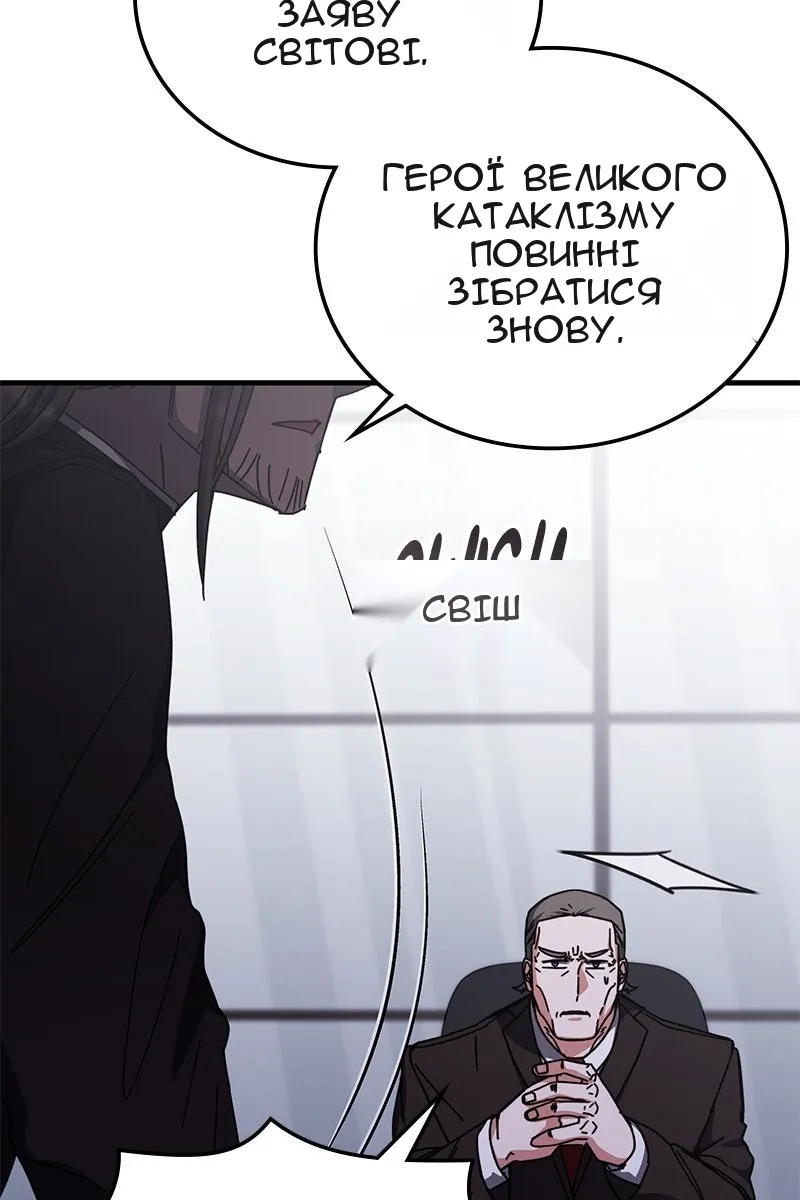 Сторінка 104