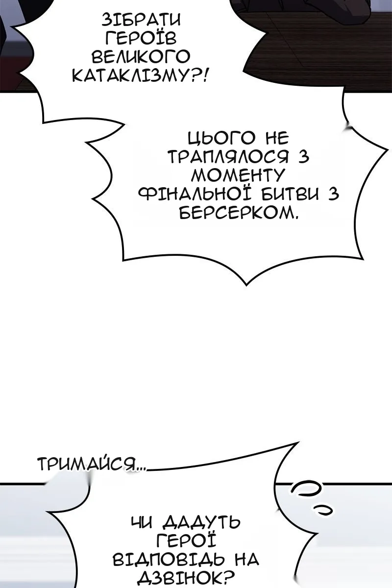Сторінка 105