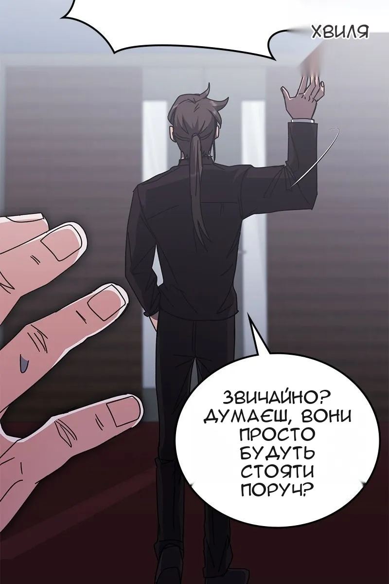 Сторінка 106