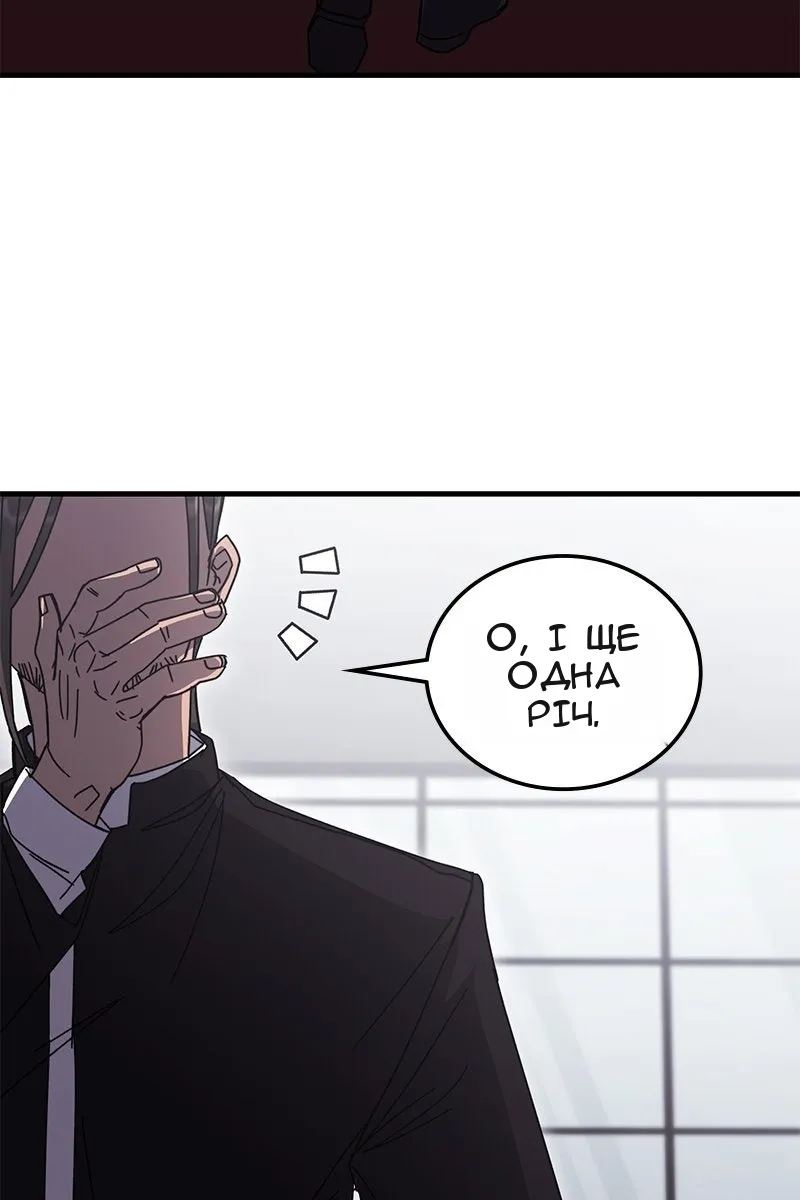 Сторінка 107