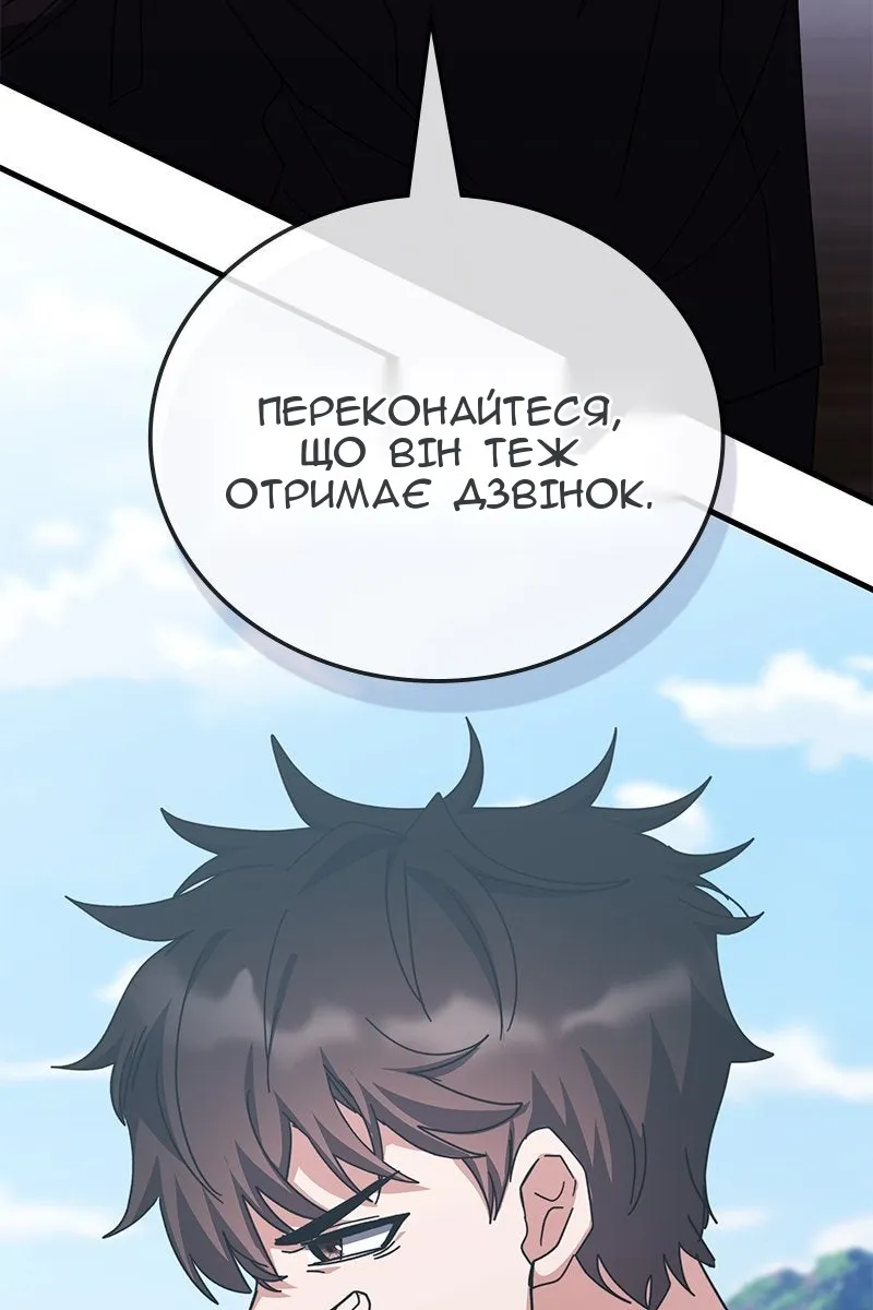 Сторінка 110