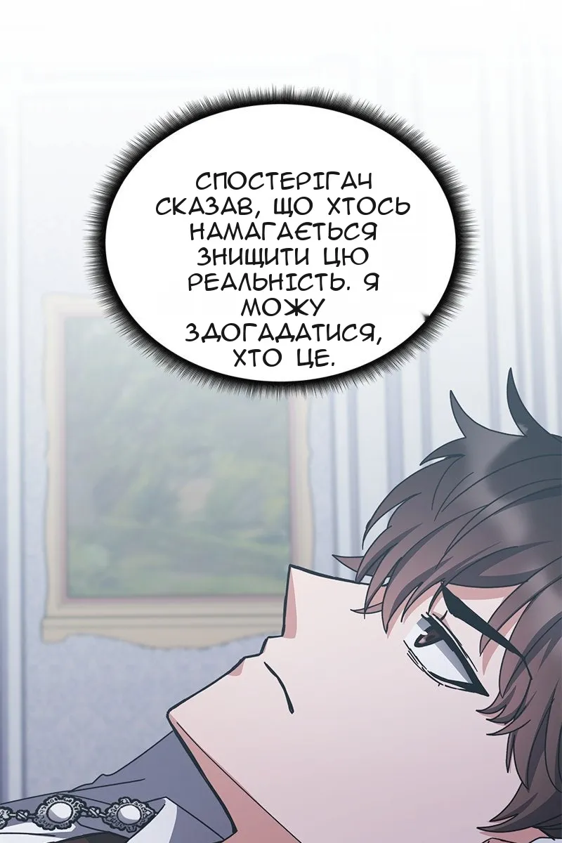 Сторінка 4