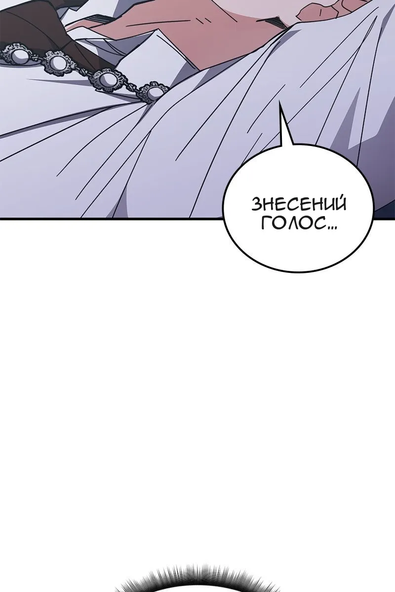 Сторінка 5