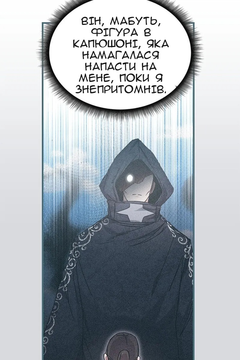 Сторінка 6