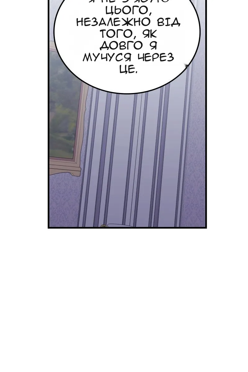 Сторінка 11