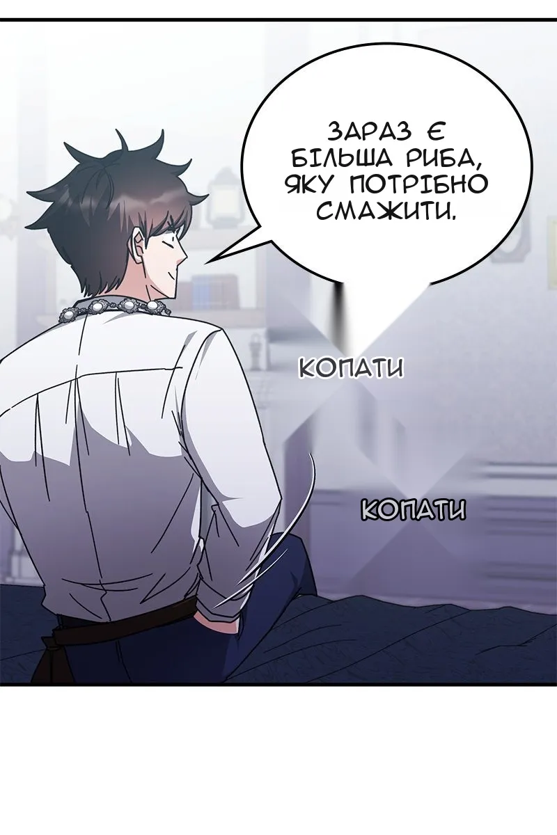 Сторінка 12