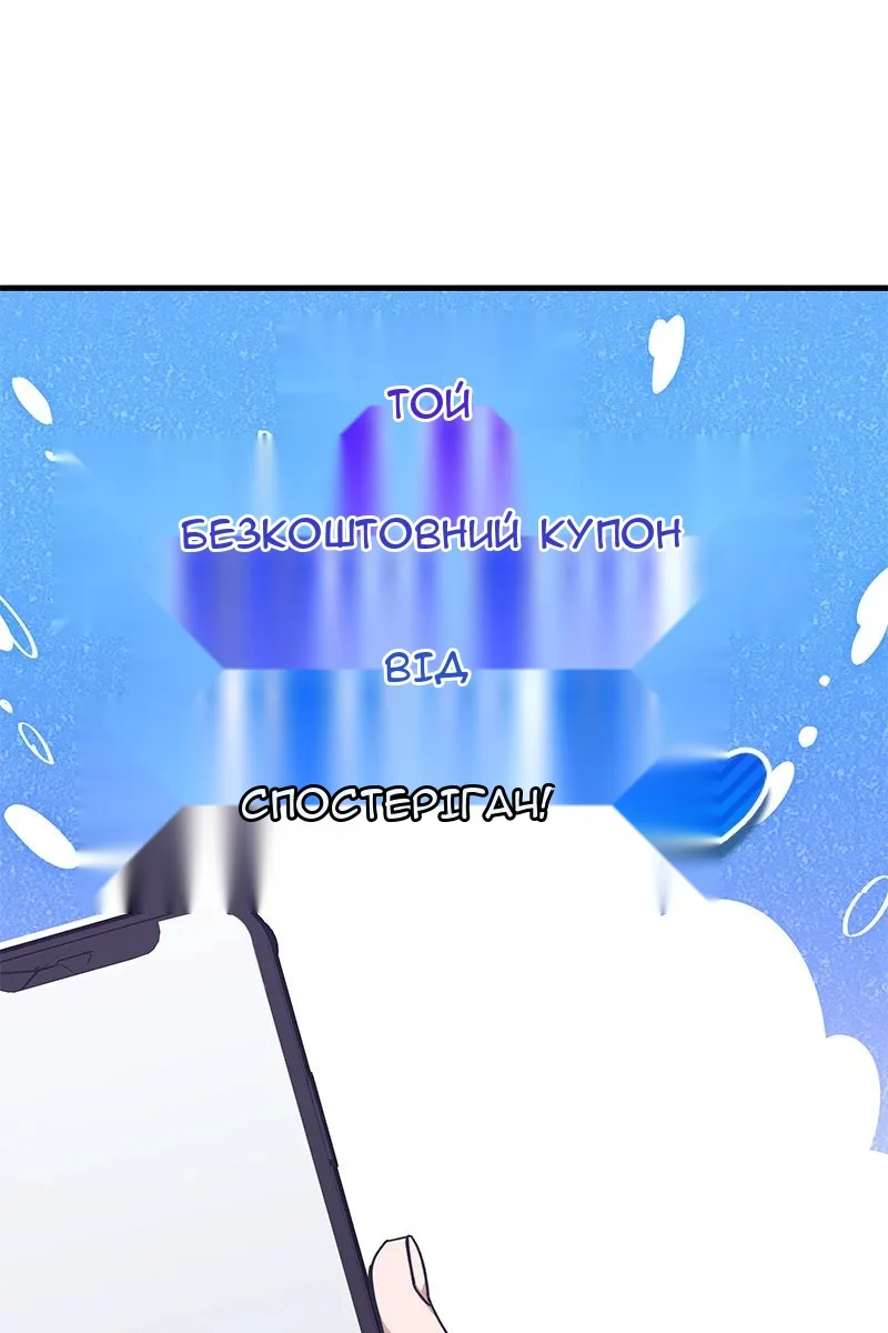 Сторінка 13