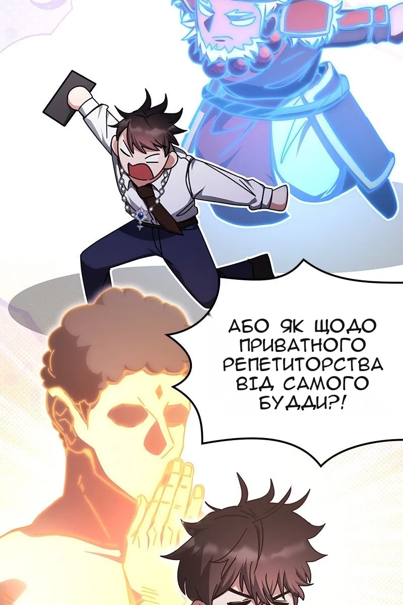 Сторінка 16