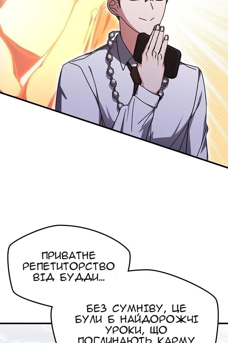 Сторінка 17