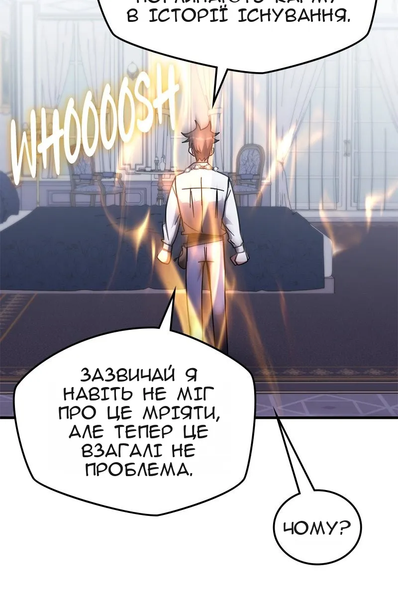 Сторінка 18