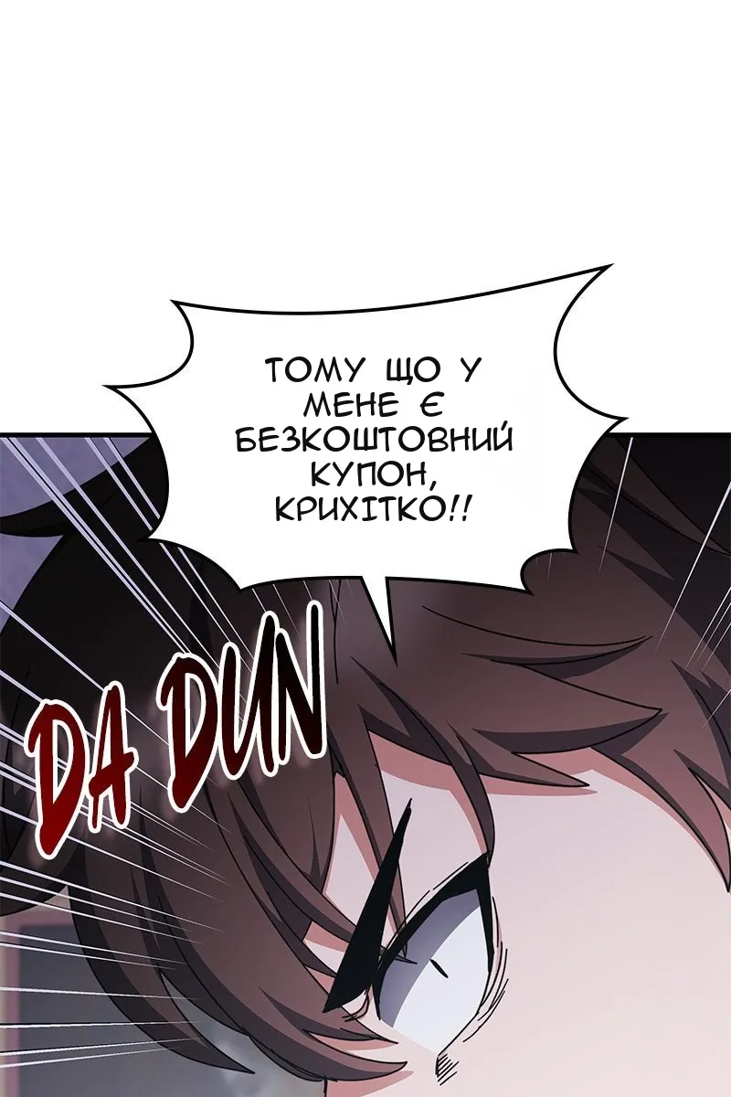Сторінка 19