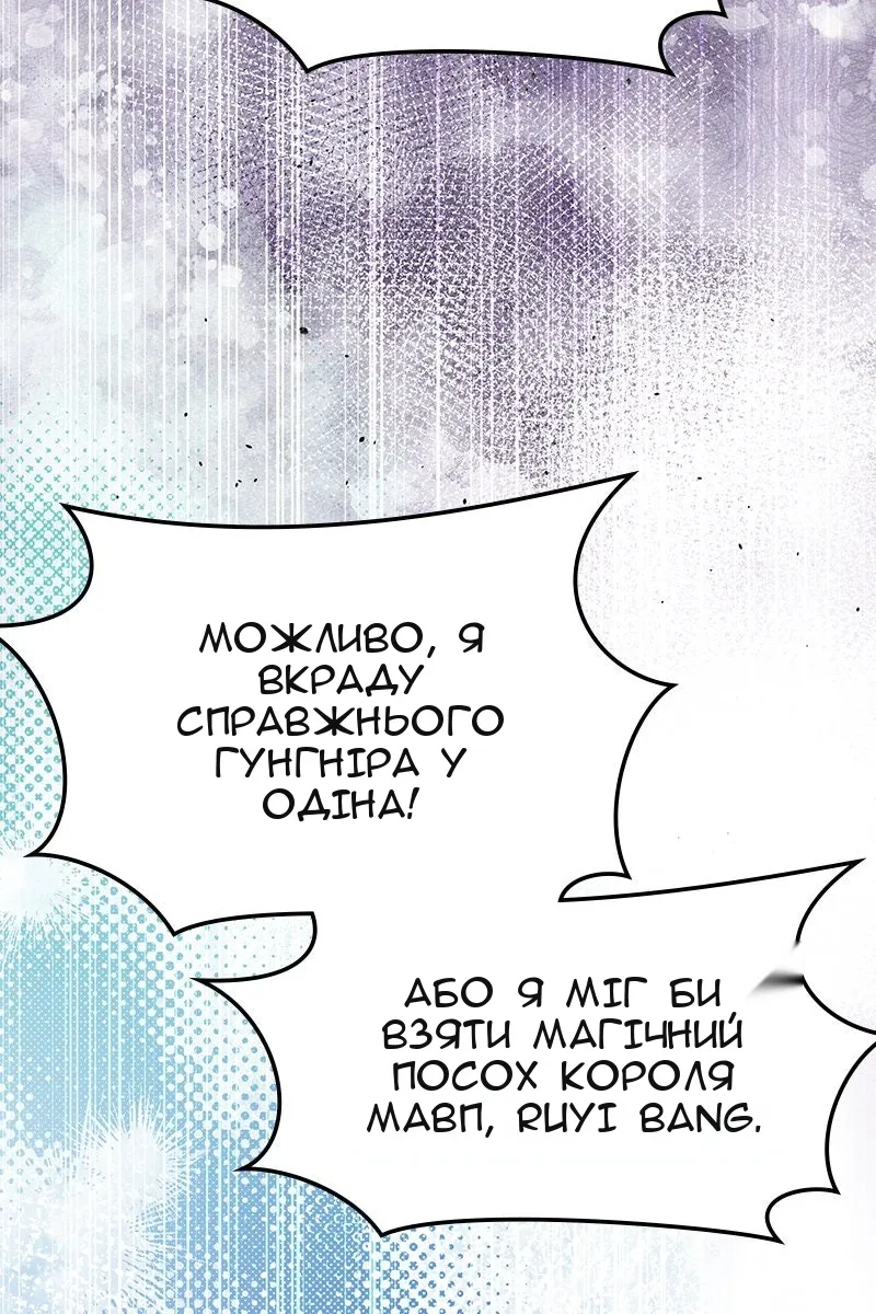 Сторінка 21