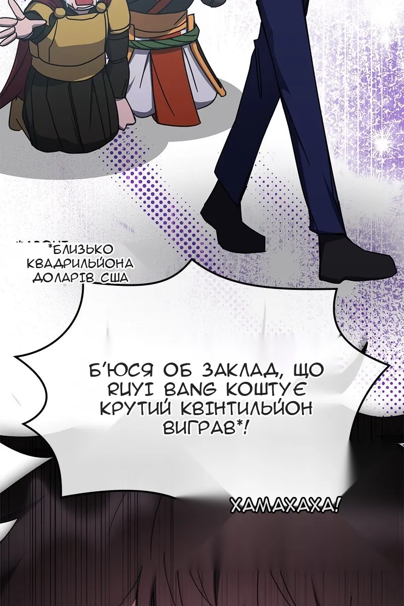 Сторінка 23