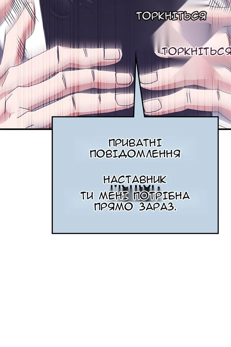 Сторінка 25