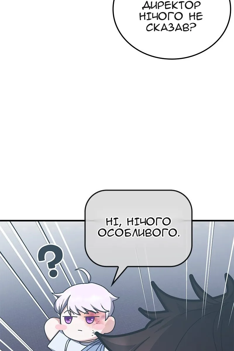 Сторінка 37