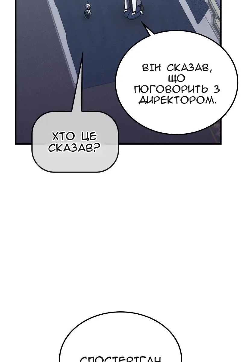 Сторінка 40